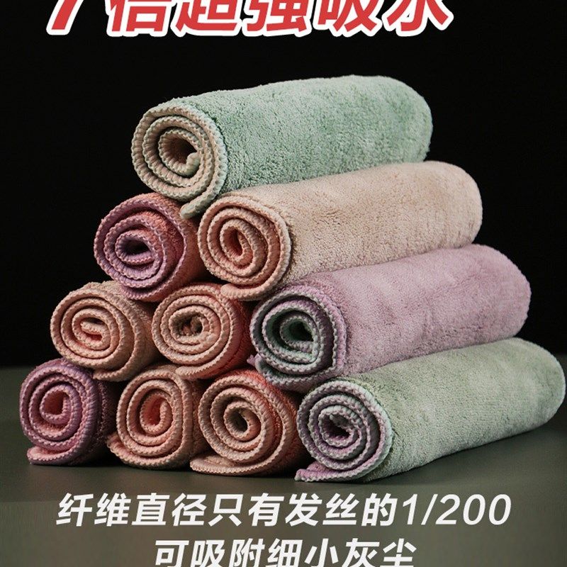 精纤绒厨房抹布擦l地布家务清洁百洁布吸水去油加厚两用不易掉毛