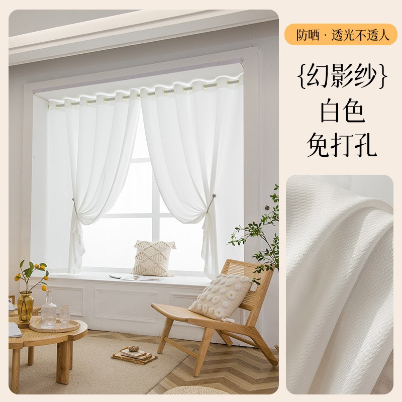 纱帘窗帘免打孔安装伸缩杆透光不透人白纱阳O台窗纱遮光卧室飘窗