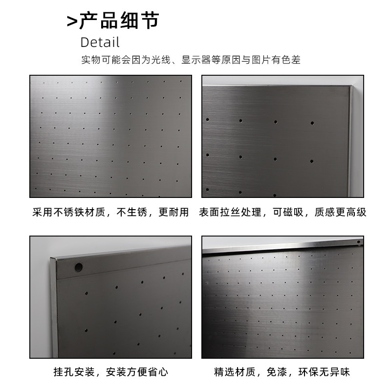 拉丝不锈铁e洞洞板收纳整理置物隔板不生锈室外阳台防水厨房卫生