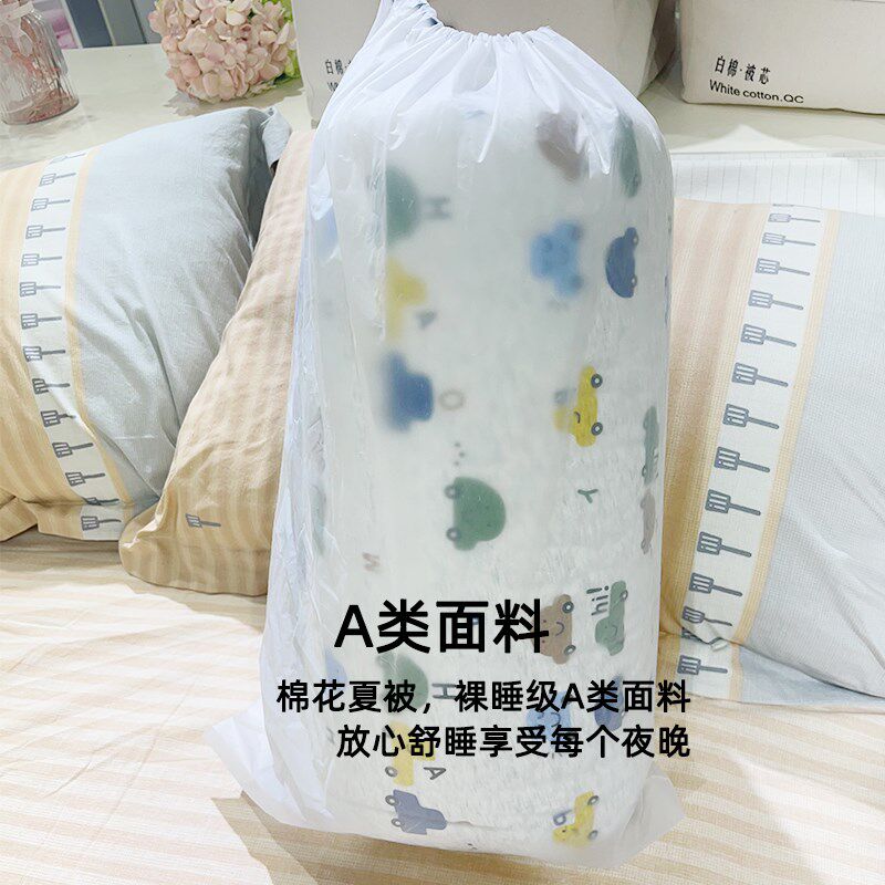 儿童夏凉被全棉空调被子宝宝薄被C子夏被幼儿园午休被子保暖四季
