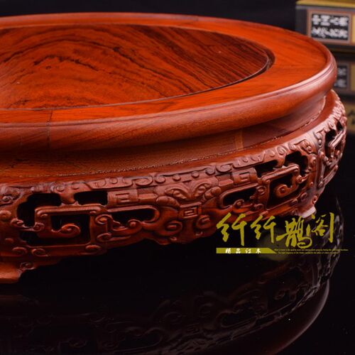 红木质奇石底座花盆工艺品鱼缸花D瓶木雕架子酒坛架圆形中式花架