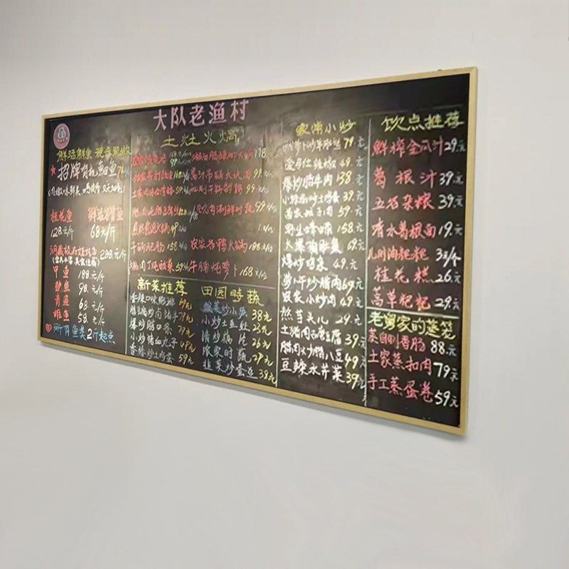 定制订做挂式大黑板店铺餐厅商用手写广告牌菜单价V格展示牌价目