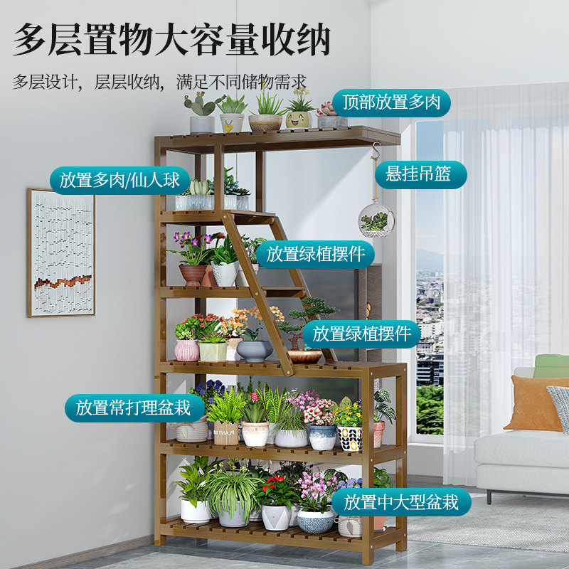 花架客厅c落地式阳台置物架玄关花盆架子室内家用爆款2023新款简