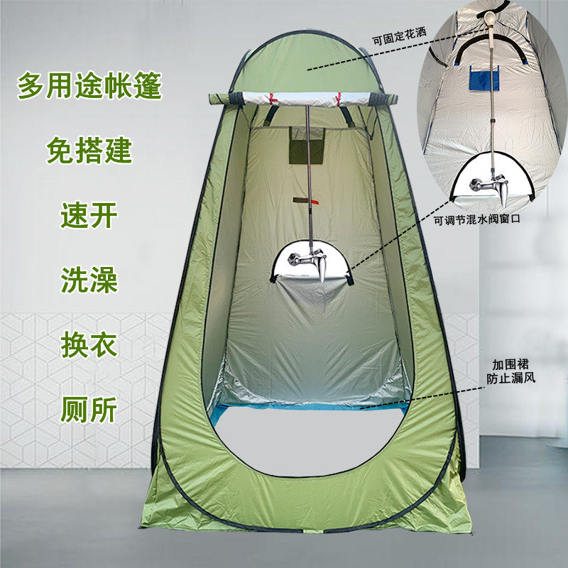 便携式户外厕所帐篷洗澡浴罩浴帐农村家用淋浴帐更衣室免搭建速开
