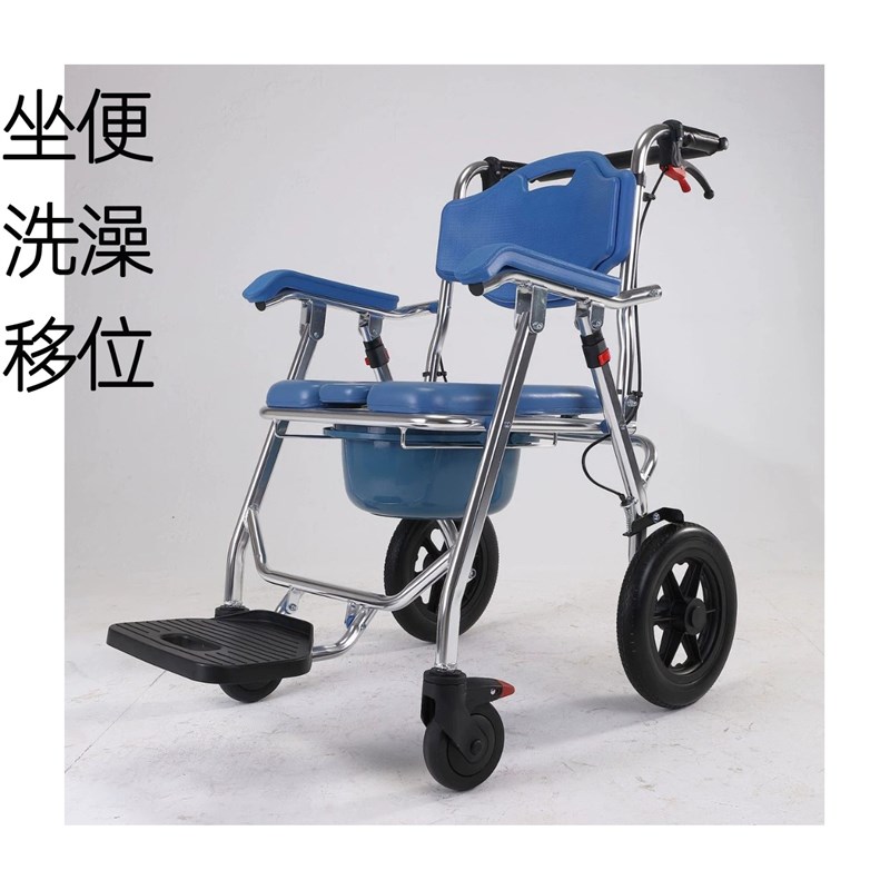 坐便椅带轮煞车沐浴椅折叠可移动厕所G椅子多功能老人洗澡椅座便