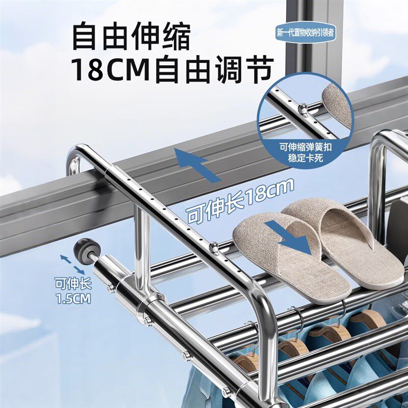 阳台晾衣架晒f鞋子神器室外护栏防盗窗户折叠晾晒杆窗台伸缩凉鞋