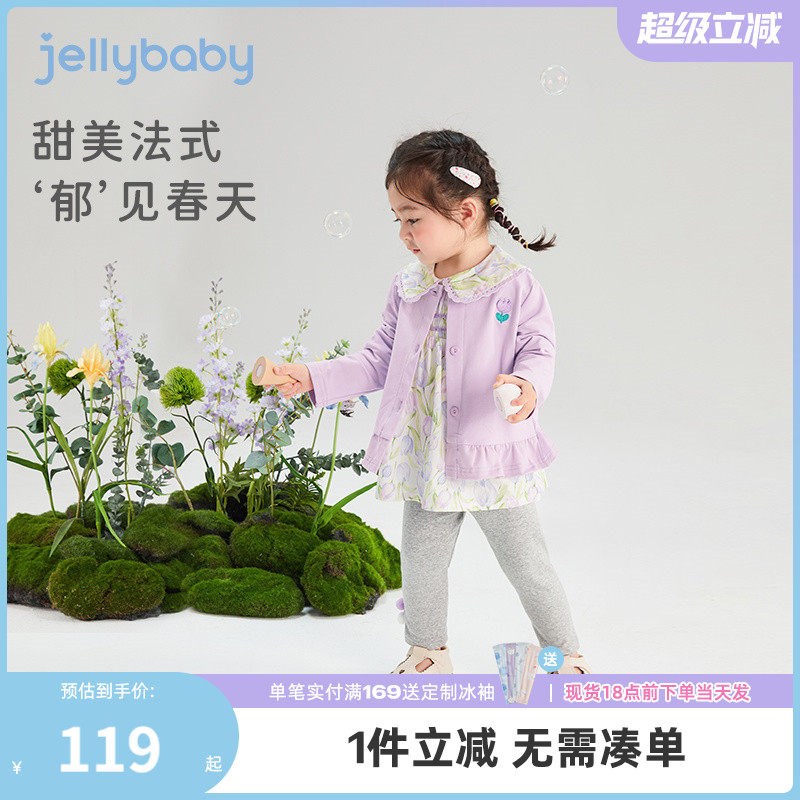 婴孩宝宝碎花套装秋装休闲 长裤新款秋季衣服小女孩女童洋派