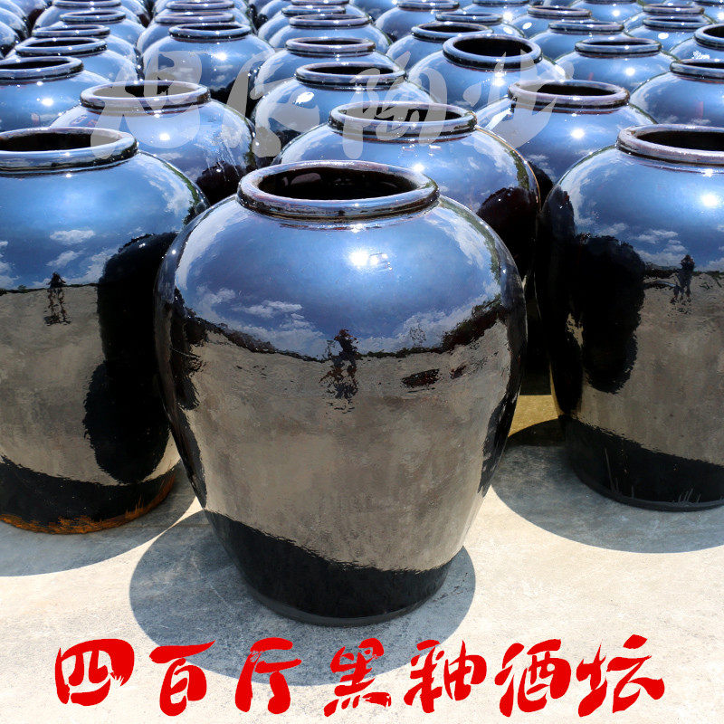宜兴陶器(200公斤) 400斤水容量.黑釉大圆口陶瓷酒坛.酒缸.酒罐