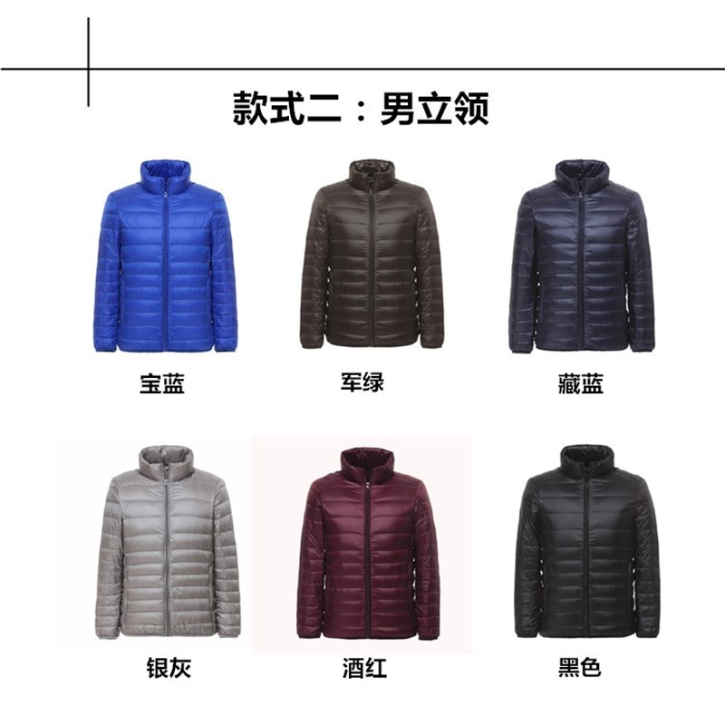 2025年新款冬轻薄羽绒服男连帽短款加肥加大P码超轻便超薄款中老
