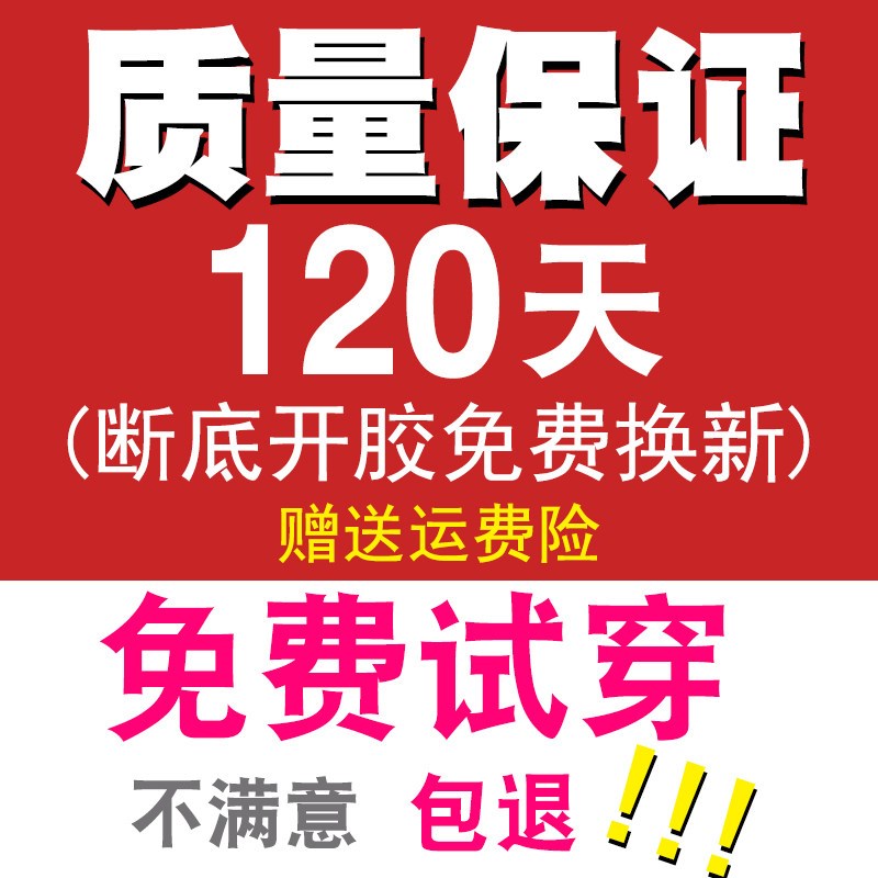春季运动鞋男防滑男士牛筋底v中年爸爸鞋中老年人休闲鞋旅游男鞋