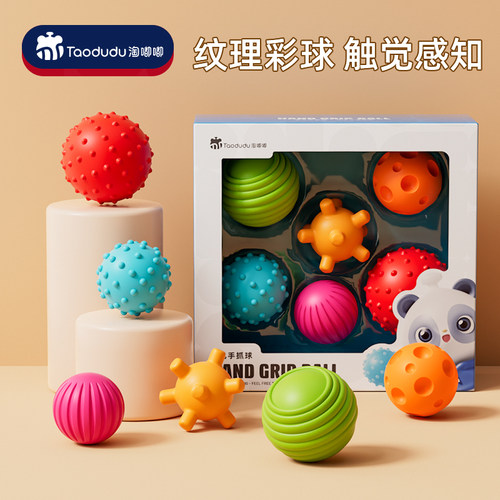 捏捏叫戏水玩具洗澡手抓球女婴儿童发响软胶可咬会叫球类