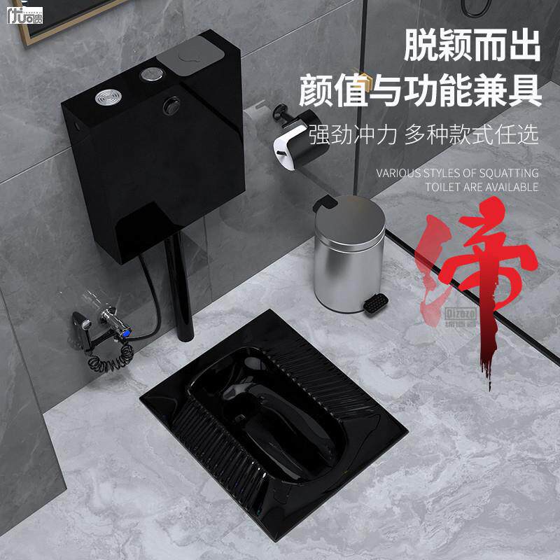 黑色防臭蹲坑式便池家用卫生间陶瓷带存水弯感应式水箱套装蹲便器