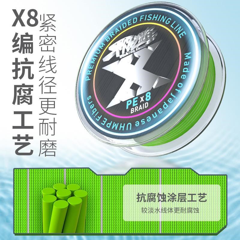 新款路亚pe线150米100米远投8编超顺滑过胶pe线八编鱼线