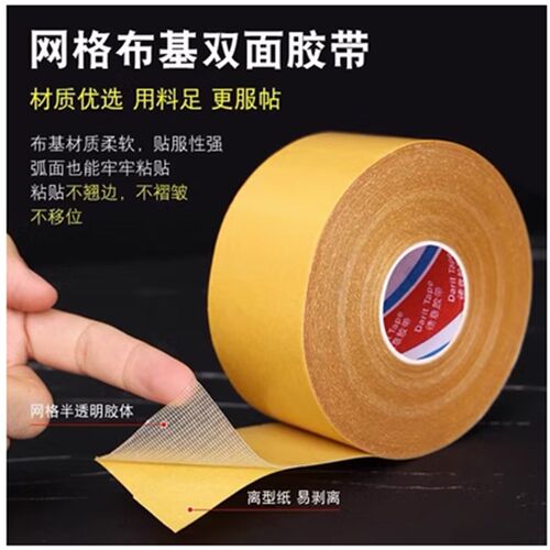 双面胶带粘无痕p专用拼接地毯胶透明易撕网格