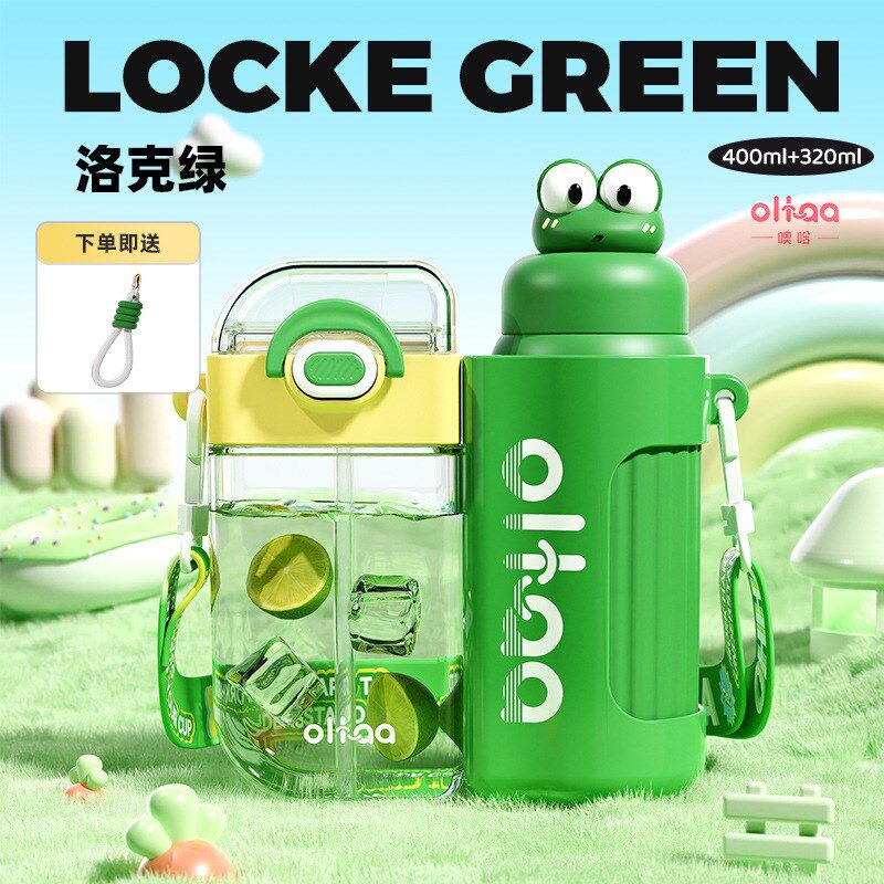 儿童吸管杯学生水壶女生保温便携夏大容量分仓Q双拼双饮杯方形水