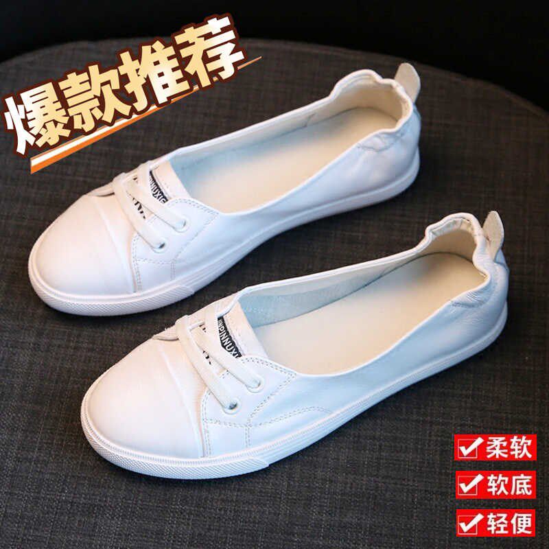 2025新款真皮小白鞋女平底百搭一脚蹬懒人单鞋软皮休闲板鞋子秋款