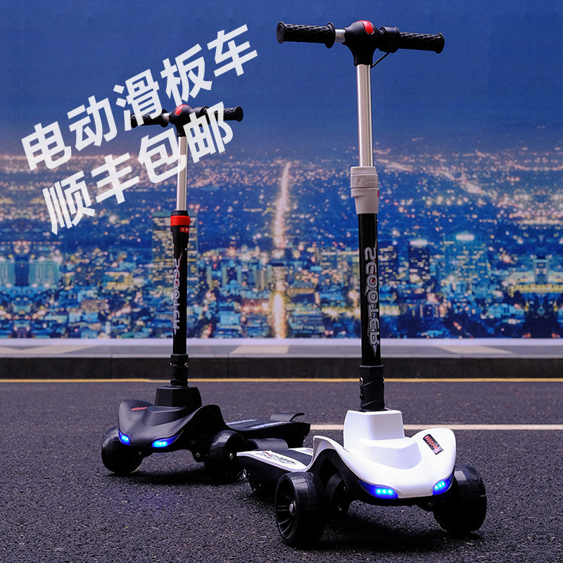 儿童电动滑板车宝宝代步车单脚溜溜车踏板车静音闪光轮带灯光蓝牙