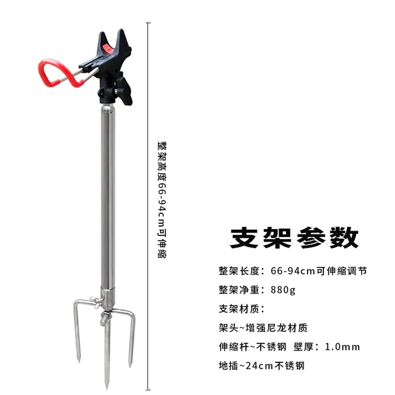 新款不锈钢伸缩多功能钓鱼炮台支架手竿海竿两用鱼竿万向地插杆架