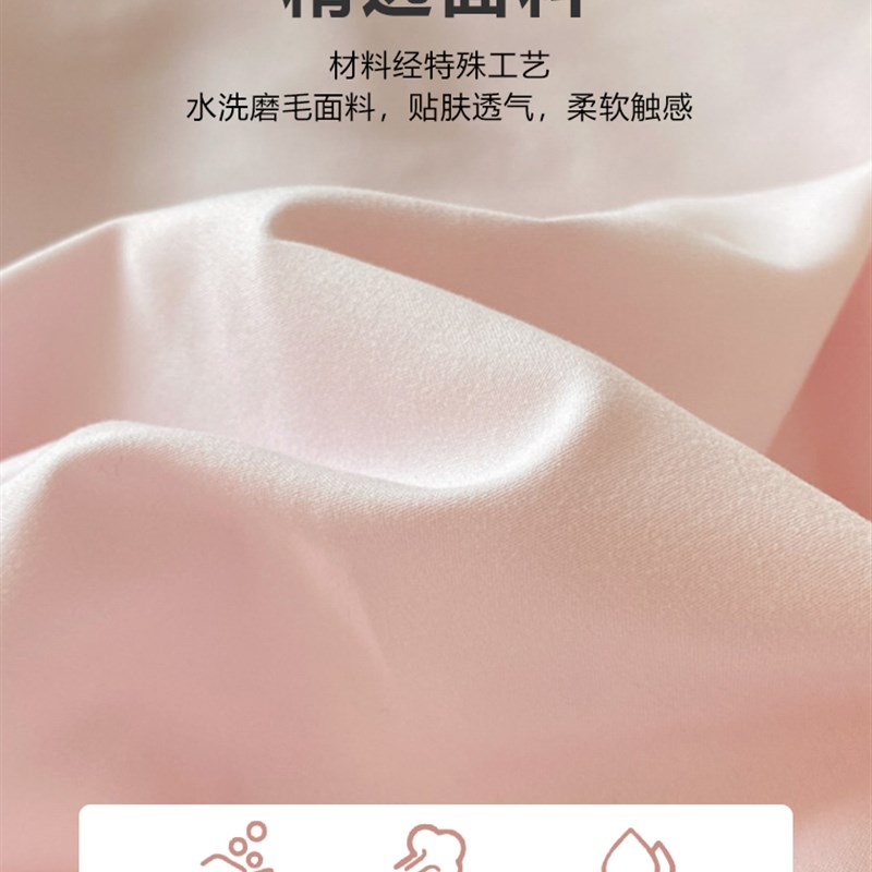 风简约四件套纯色被套学生宿舍床上三件套少女心粉色床单被罩4