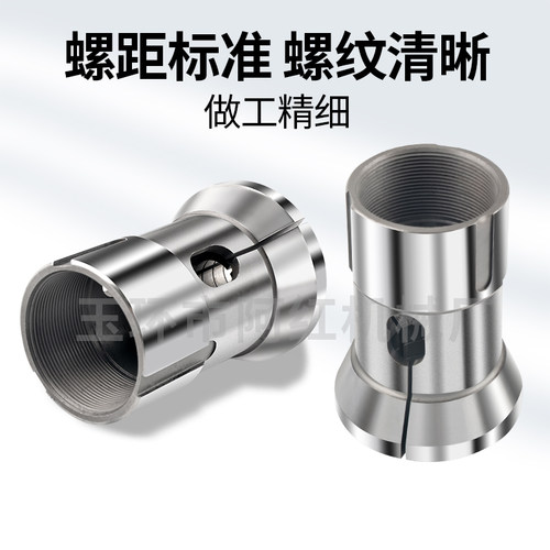 0640数控仪表夹头46机640高精度弹簧钢夹头  弹T簧钢精磨圆孔六角