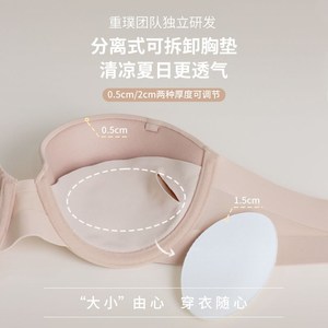 重璞吸肤无e肩带内衣女防滑聚拢光面无痕文胸透气上托中小胸