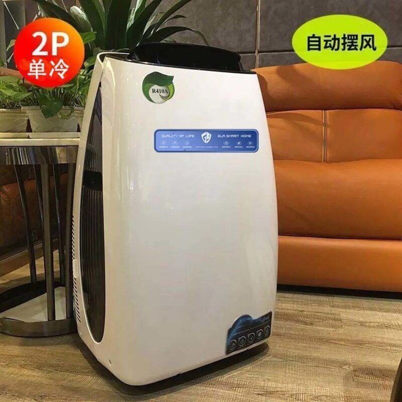 不加水不加冰空调扇办公便携式可移动小空调冷暖两用免.安装压缩