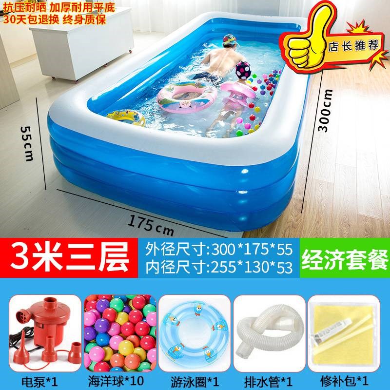 小孩院子洗澡戏水池家庭家用大型大号海洋球池户外宝宝充气游泳池
