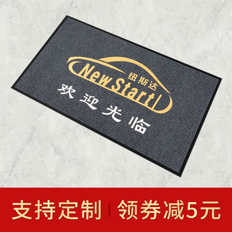 双条纹卷材地垫商场进门吸水防滑地板入J户门迎宾毯酒店欢迎光临
