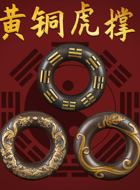 铜虎撑医铃串铃铛手把件民间乡医郎中用医手纯摇铃黄铜八卦药师铃