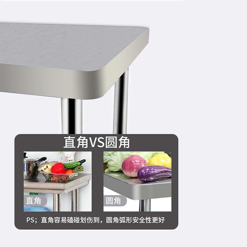 加厚双层不锈钢h操作台圆角工作台案板桌三层打包台面厨房切菜台