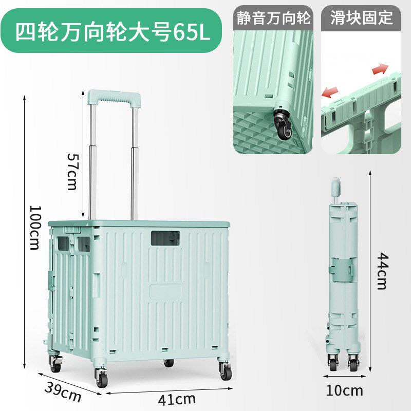 购物小推车户外折叠露营车摆摊车快递小I推车超市购物小拉车小拖