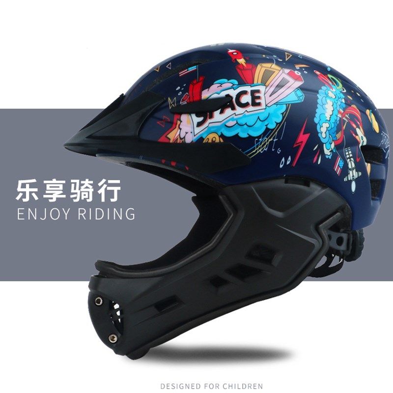 儿童骑行护具头盔平衡车全盔自行车滑步骑车宝宝防摔小孩安全头帽