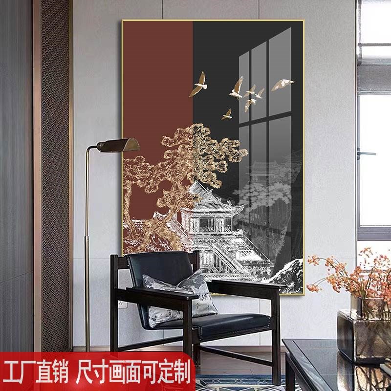 新中式客厅竖版装饰画茶室t餐厅饭厅背景墙画民宿酒店卧室软装挂