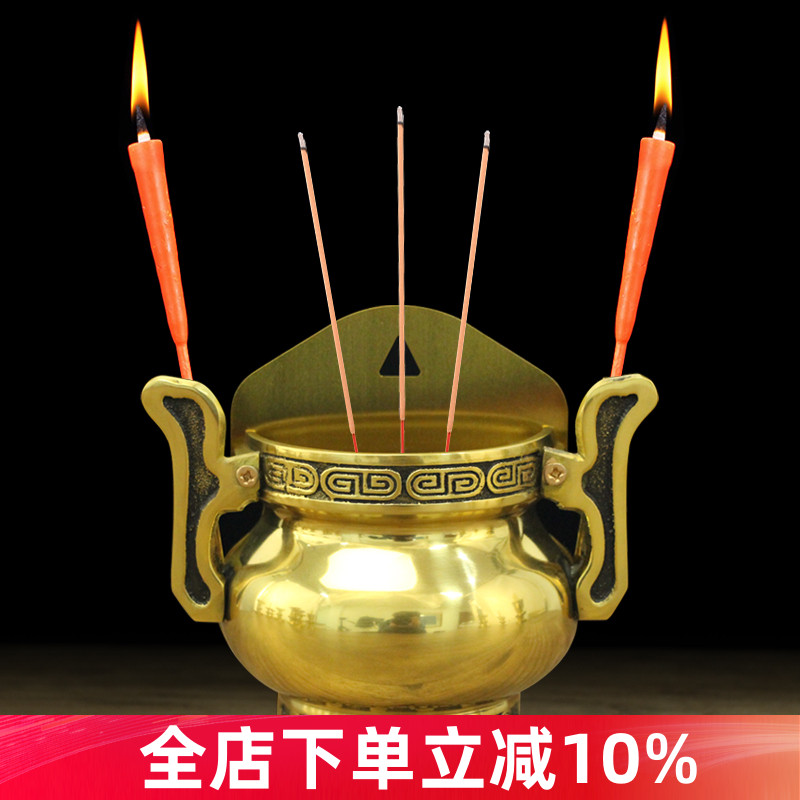 黄铜双耳挂炉壁炉财神门神插香插蜡烛香炉烛台家用香薰炉佛具用品
