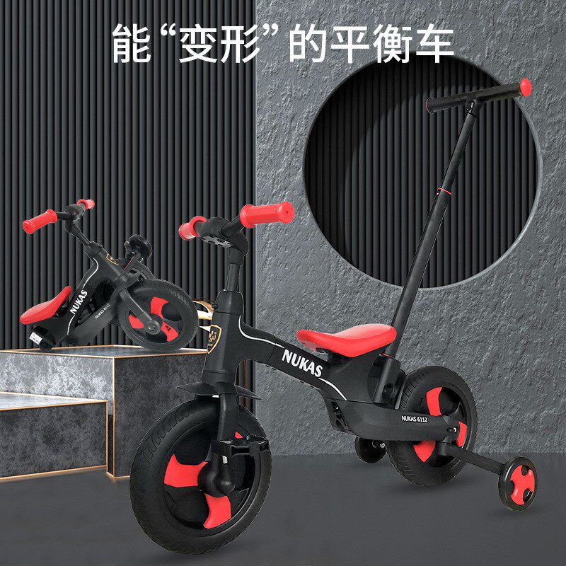 多功能儿童三轮车脚踏车 五合一手推儿童平衡车无脚踏滑行滑步车