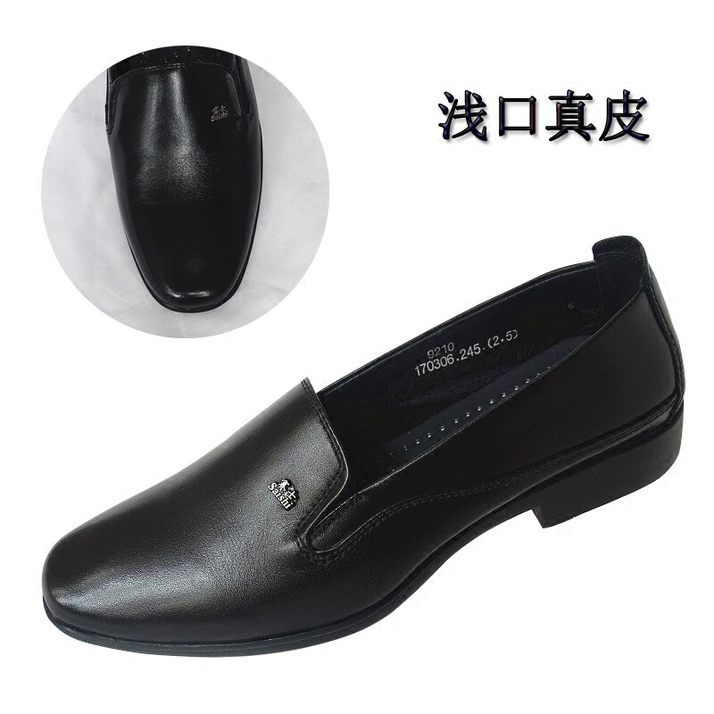 男士商务正装鞋夏季浅口男鞋低跟套脚真皮一脚蹬英伦小皮鞋男单鞋