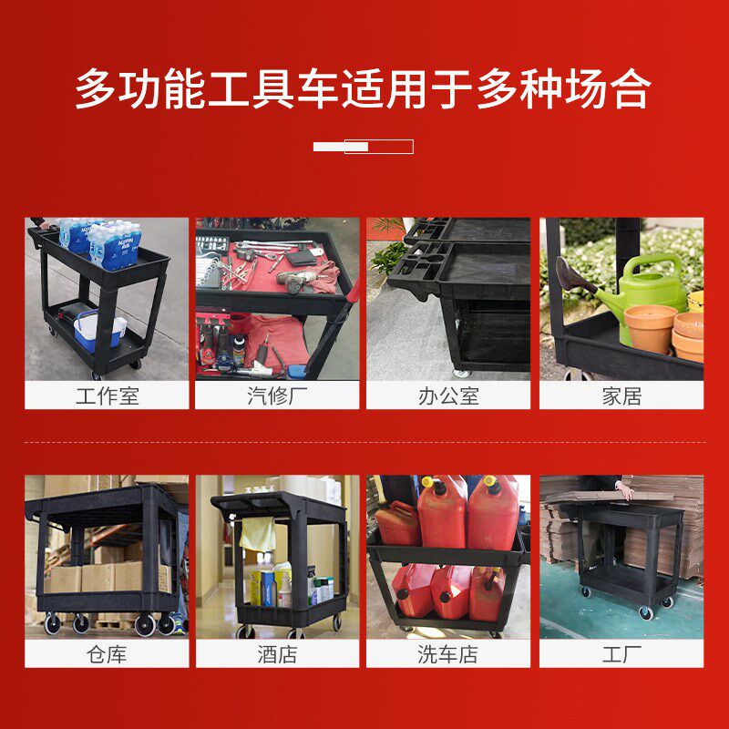 多功能工具e车塑料移动五金收纳车汽修工具车搬运小推车静音轮板