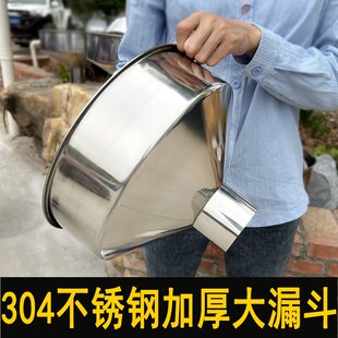 加厚304不锈钢漏斗大口径40cm加油工I业漏斗特大号圆滤斗谷斗料斗