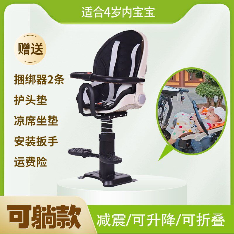 电动车前置儿h童座椅可躺可坐可折叠可升降 宝宝安全座椅踏板车