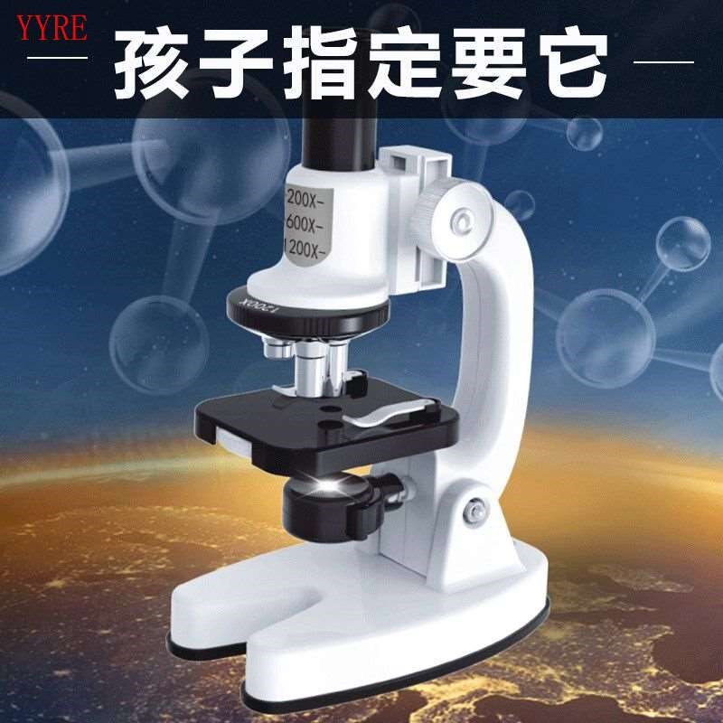 儿童显微镜初中生专用科学实验1200倍专业器材生物套装益智玩具