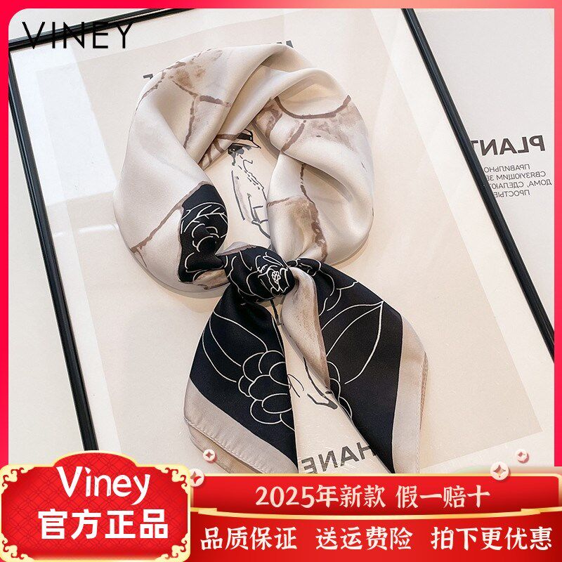 Viney丝巾女2025新款高级感护颈围脖70cm中小方巾送妈妈礼物薄款