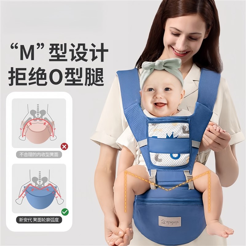 腰凳婴儿背带轻便夏季宝宝外出多功能G前后两用坐凳抱抱托抱娃神