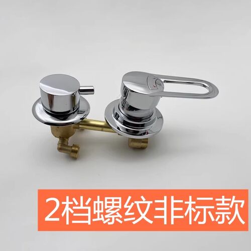 淋浴房龙头浴屏整体混水阀开关配件浴室档位调节器冷热水阀