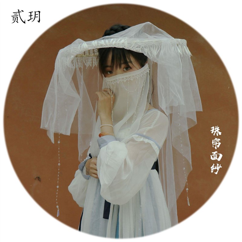 新品面纱 铃铛面纱女百搭配饰防晒古风蒙面纱巾【珠帘面纱】图片