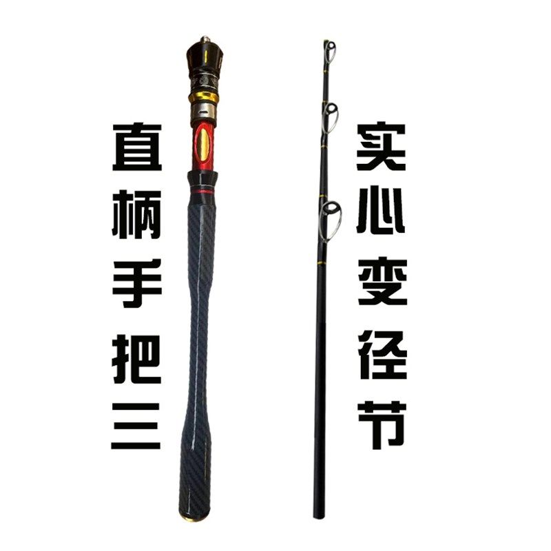 筏钓岸伐抛投海筏排缝筏路滑竿微铅手把节阀杆把手节2节