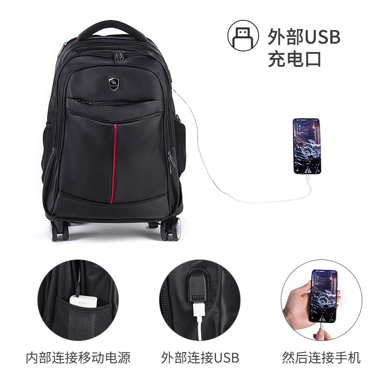 拉杆书包初高中生大容量万向轮推拉包商务旅行出差包可背男女通用