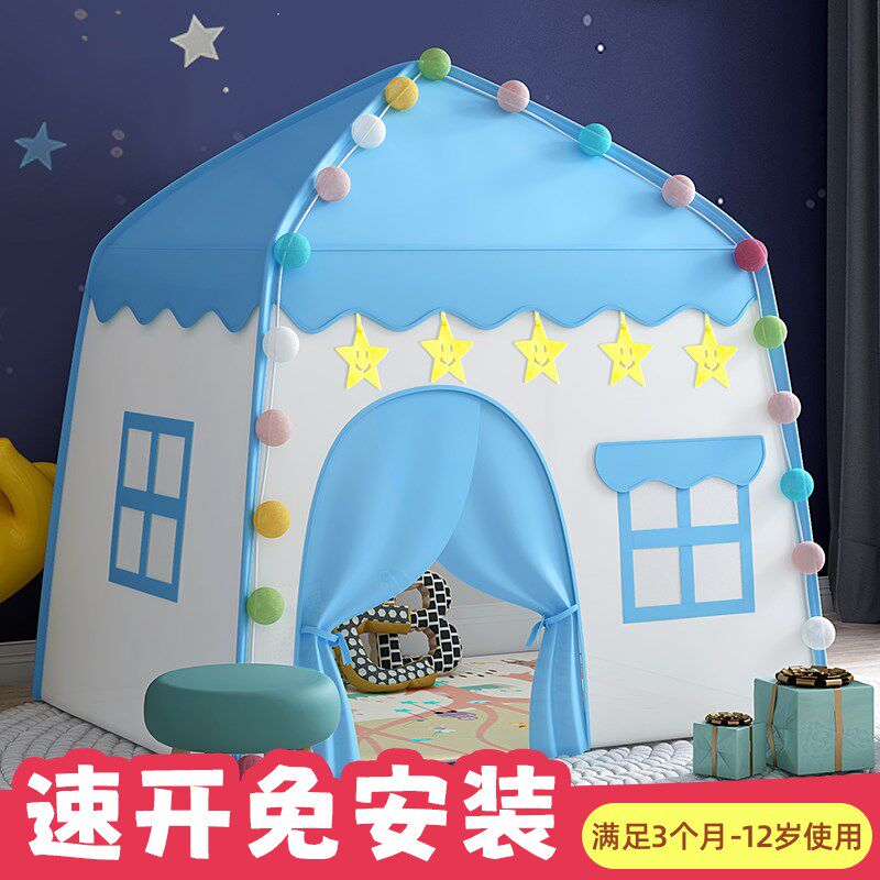 小帐篷室内儿童小房子可睡觉女孩宝宝玩具屋家用分床神器生日礼物