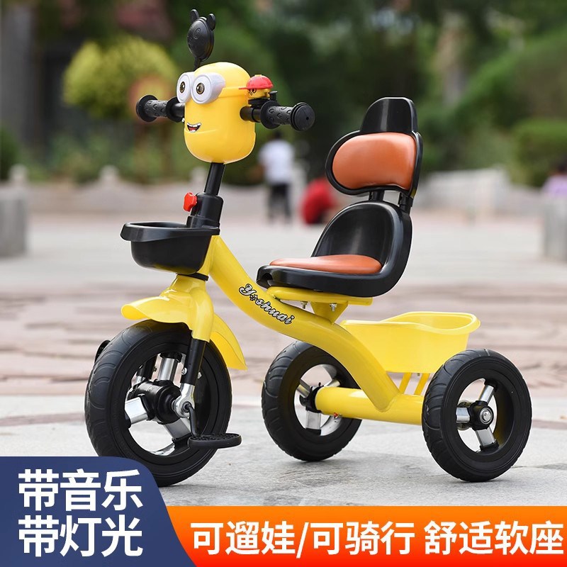 德国儿童三轮车脚踏车手推1一3一2一6岁骑单车幼儿宝宝脚蹬自行车