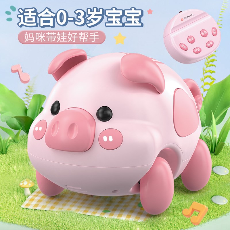 婴儿玩具0一1岁会唱歌学说话y的小猪6个月宝宝3音乐电动男女孩儿