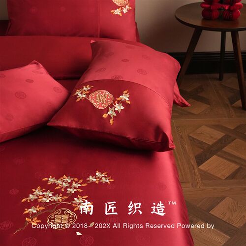 南匠婚庆四件套提花结婚床上四件套大红色喜R字被床单陪嫁套笠
